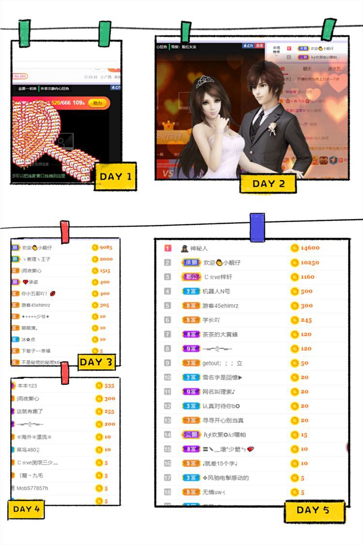 一树梨花压海唐同学☞的图片