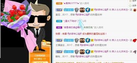 七七爱打王者主播照片