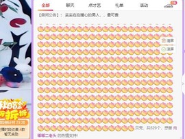 小鸭宝💞想吃饱的图片