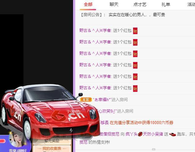 丑小鸭💞愿有一束光的图片