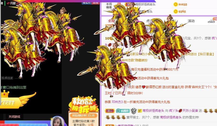 丑小鸭💞愿有一束光的图片