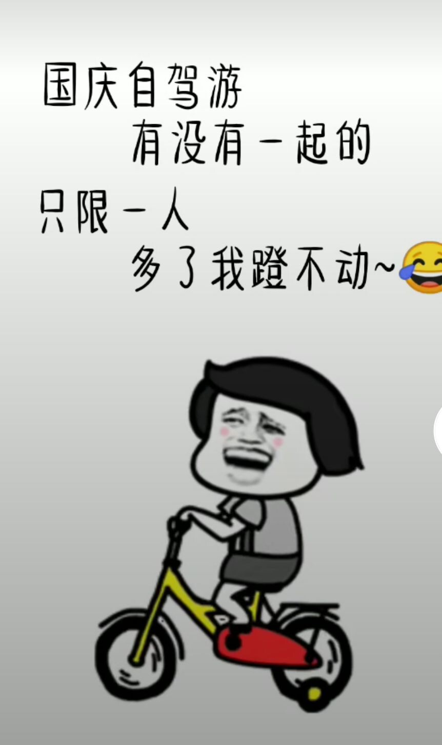 丑小鸭💞愿有一束光的图片
