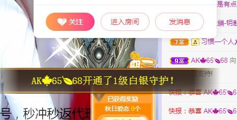 ゞ悠乐★婉儿つ的图片