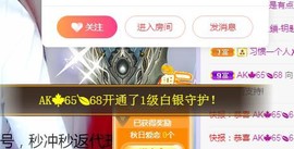 ゞ悠乐★婉儿つ主播照片