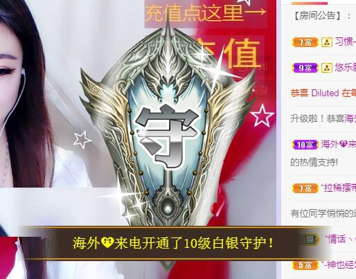 ゞ悠乐★婉儿つ的图片