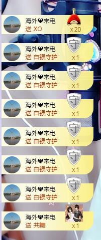 ゞ悠乐★婉儿つ主播照片