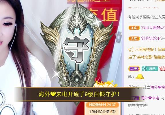 ゞ悠乐★婉儿つ的图片