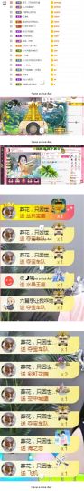 ღ娜娜ぃ感冒不舒服休的图片