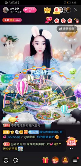 曈妹儿💜51818主播照片