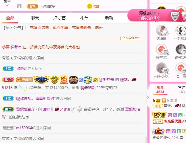 曈妹儿💜51818的图片