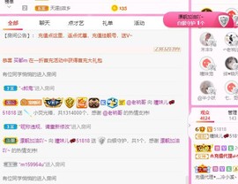 曈妹儿💜51818主播照片