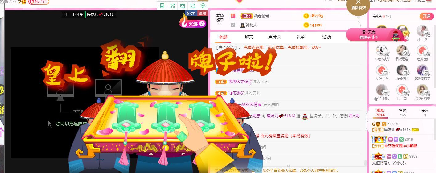 曈妹儿💜51818的图片