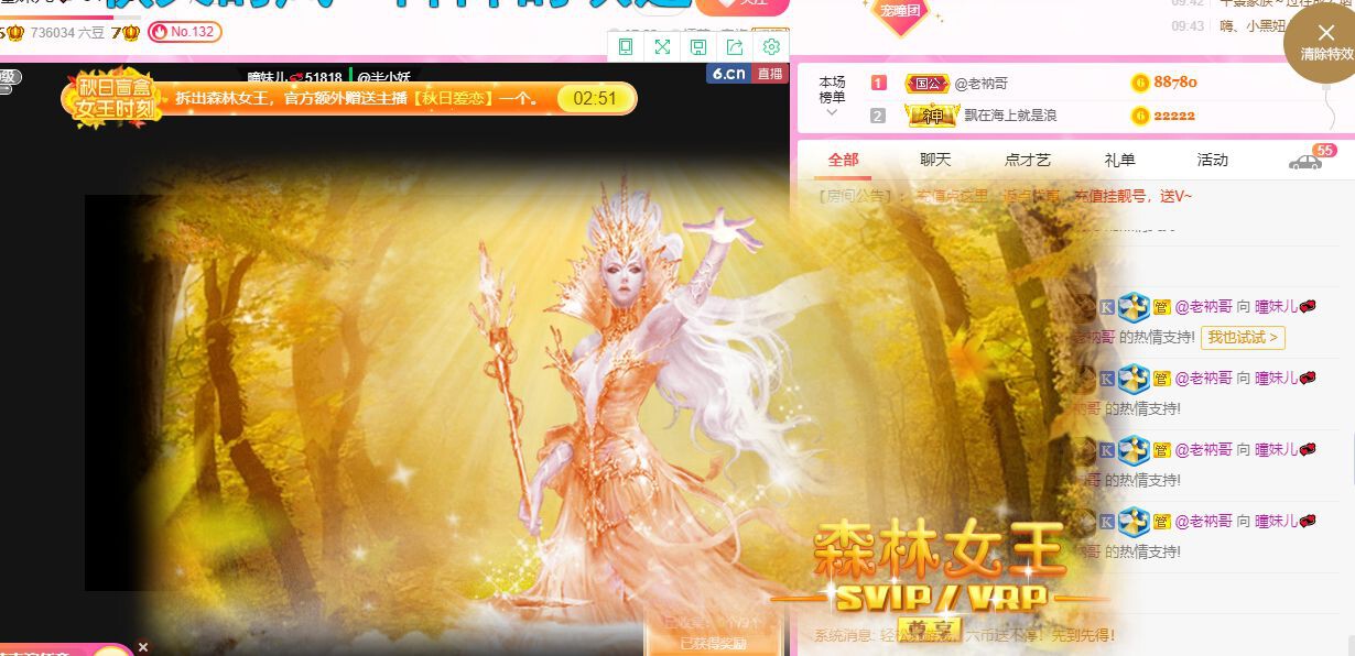 曈妹儿💜51818的图片
