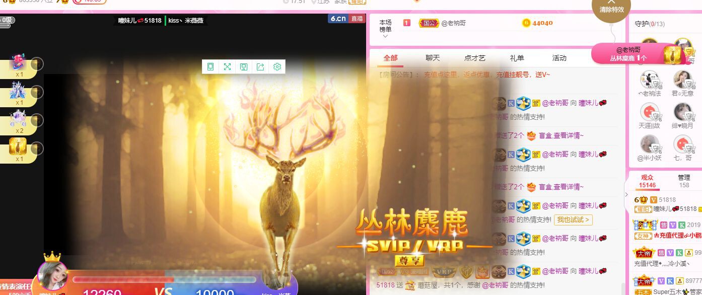曈妹儿💜51818的图片