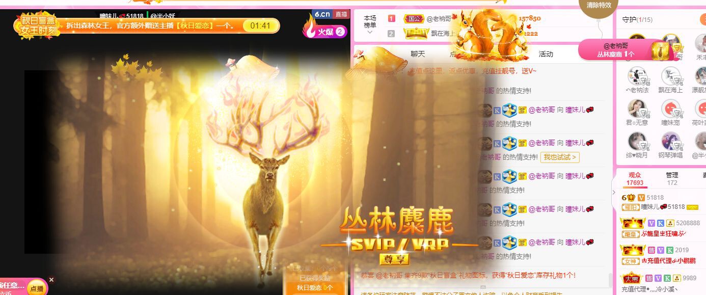 曈妹儿💜51818的图片