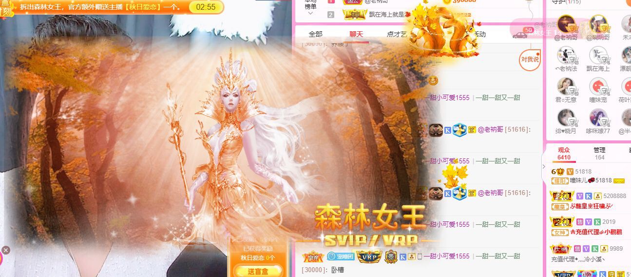 曈妹儿💜51818的图片