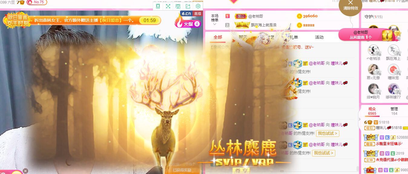 曈妹儿💜51818的图片