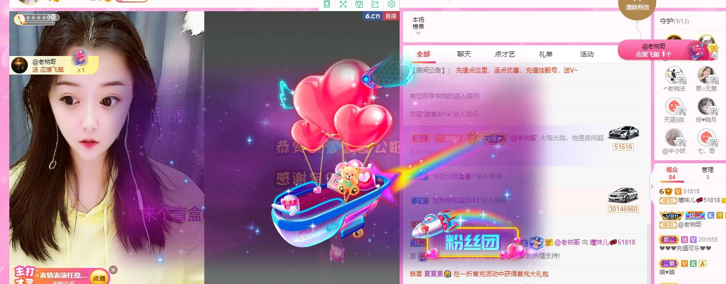 曈妹儿💜51818的图片