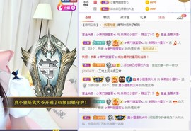 小狸吖～主播照片