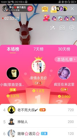 梦心💞缘于遇见的图片