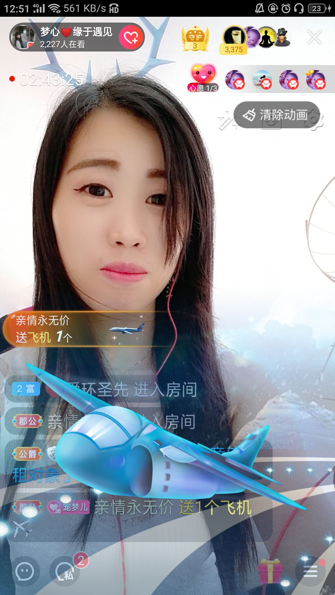 梦心💞缘于遇见的图片