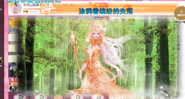 ━☆简希づ休息中主播照片