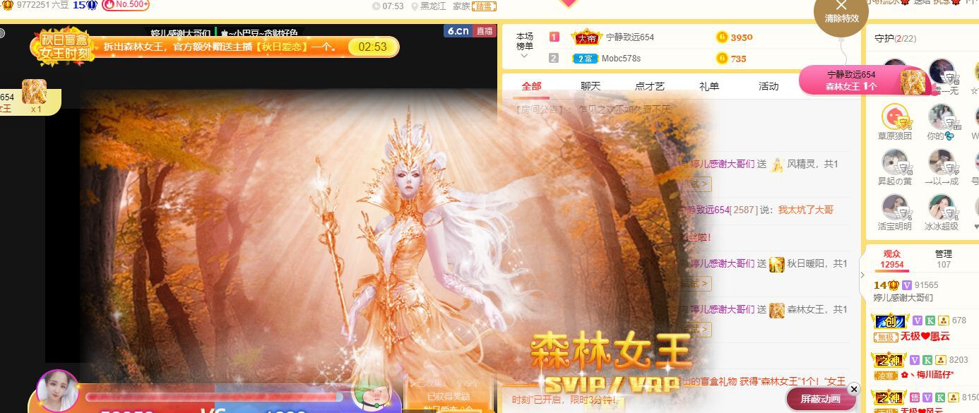 婷儿～婷儿的图片