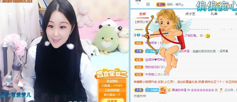念念念念念念念念的图片