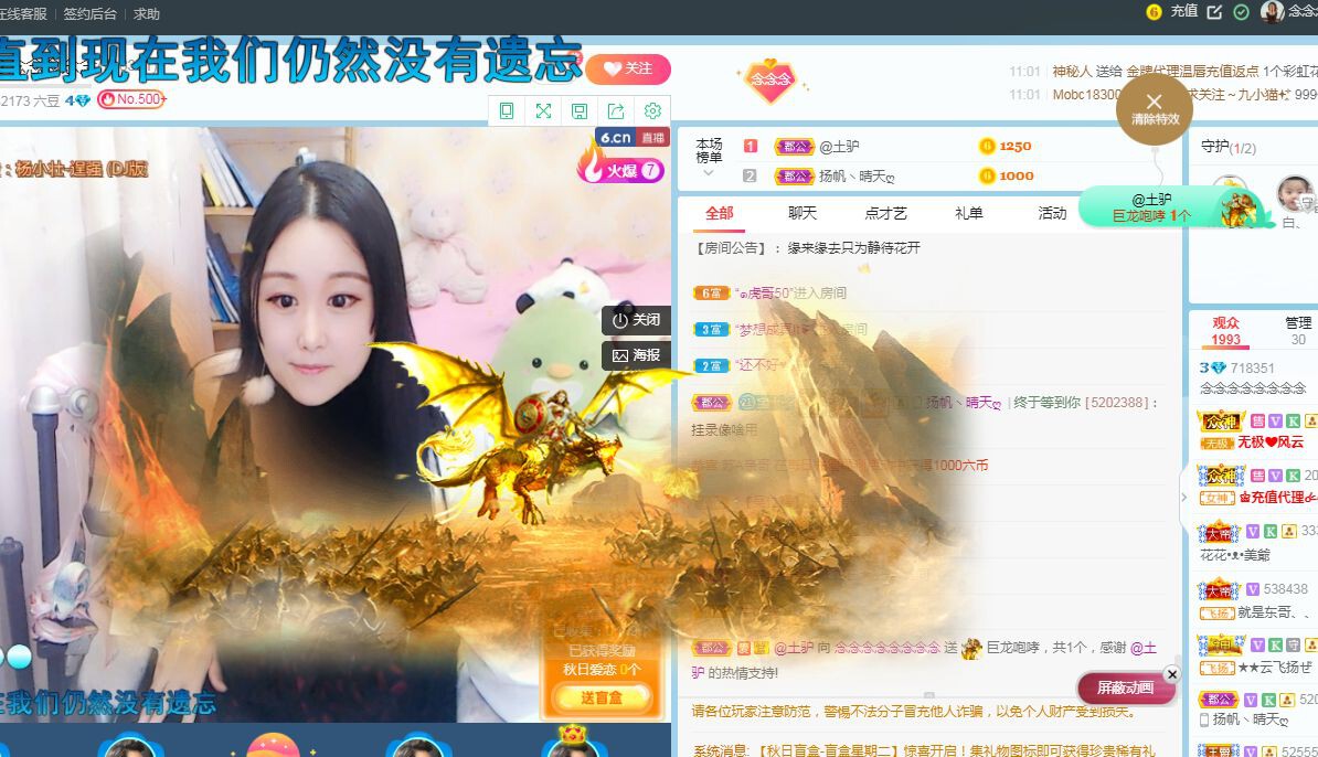 念念念念念念念念的图片