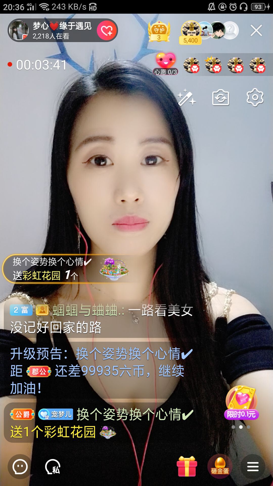 梦心💞缘于遇见的图片