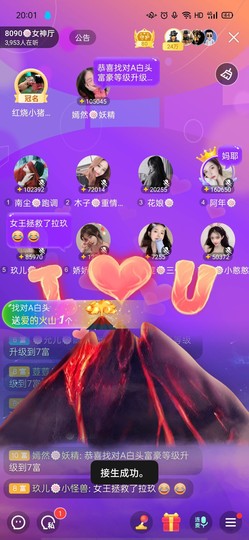 一一🐷主播照片