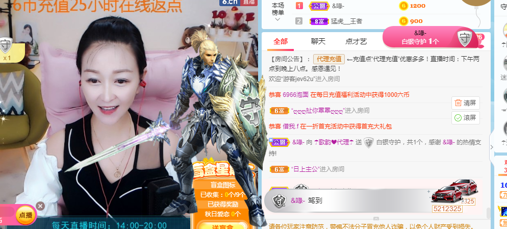 歌韵668888的图片