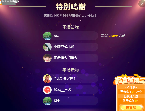 歌韵668888的图片