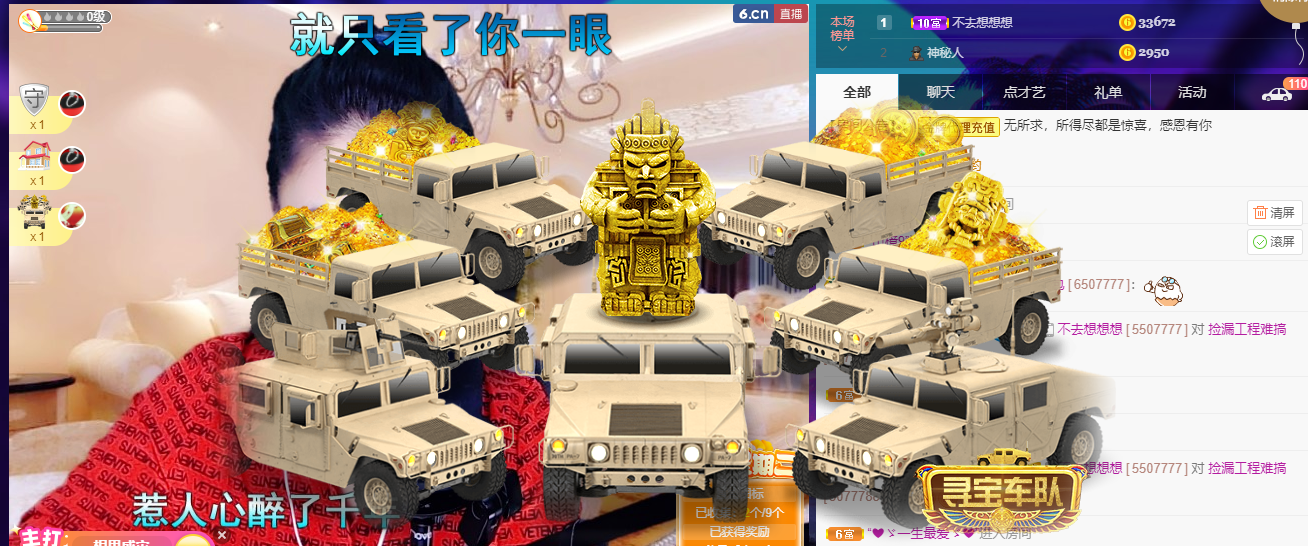 聆听~福妞儿的图片
