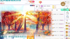 小果汁🍹暂休主播照片