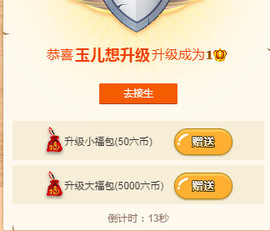 钰儿想看牛转乾坤主播照片