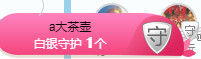 钰儿想看牛转乾坤的主播照片