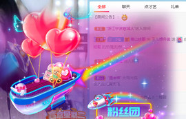 钰儿想看牛转乾坤主播照片