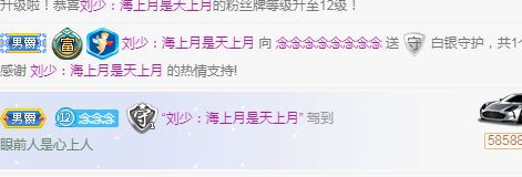 念念念念念念念念的图片