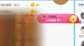 旺旺女孩☞主播照片