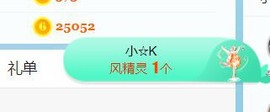 旺旺女孩☞主播照片
