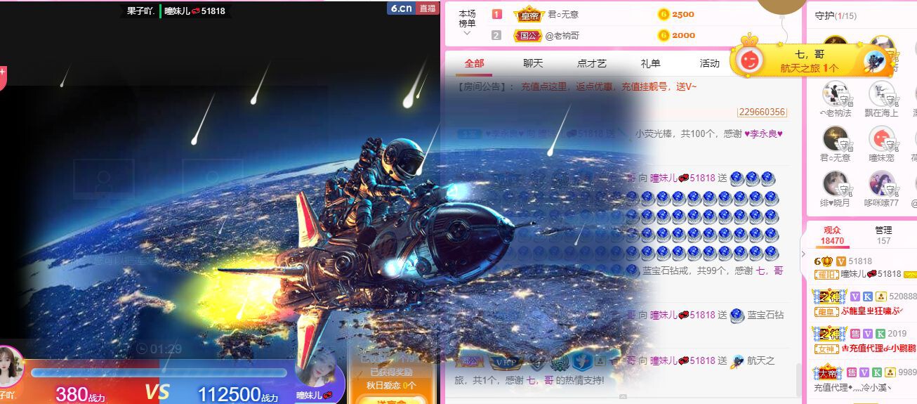 曈妹儿💜51818的图片