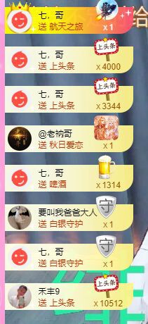 曈妹儿💜51818的图片