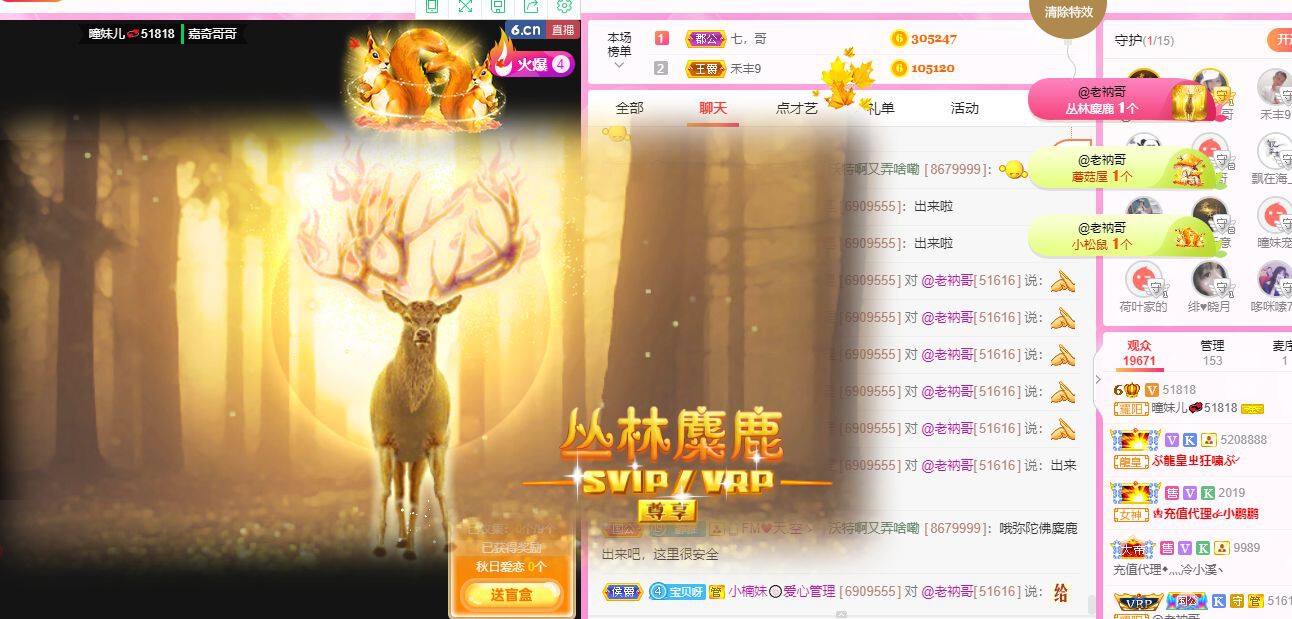 曈妹儿💜51818的图片