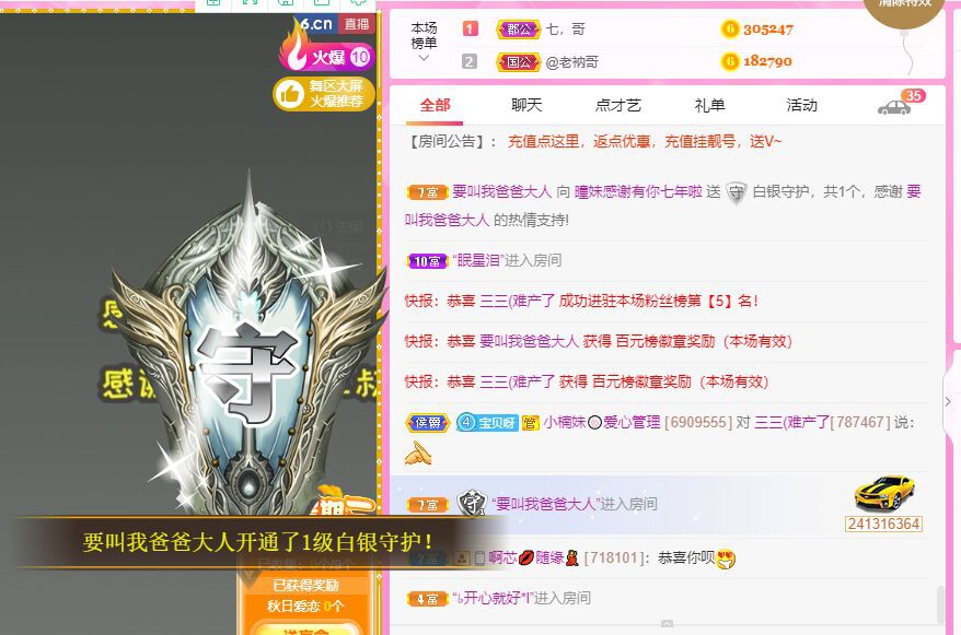 曈妹儿💜51818的图片