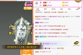 曈妹儿💜51818主播照片
