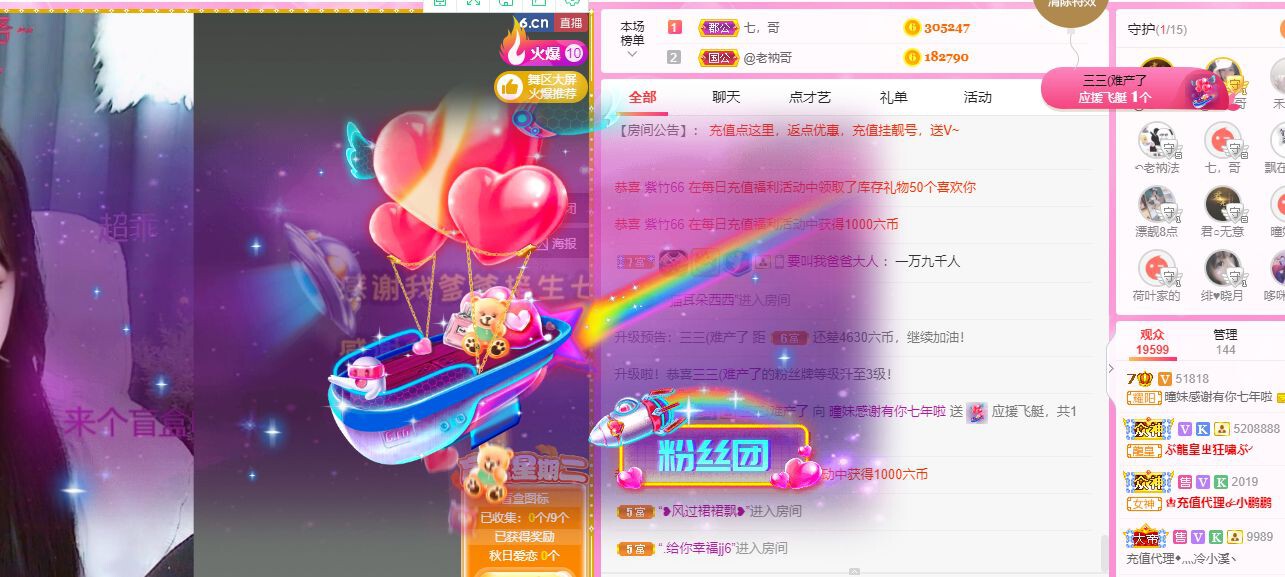 曈妹儿💜51818的图片