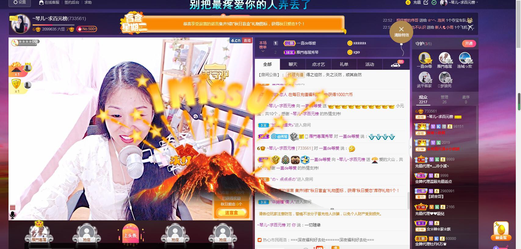 🎶琴儿🎶涅槃重生的图片