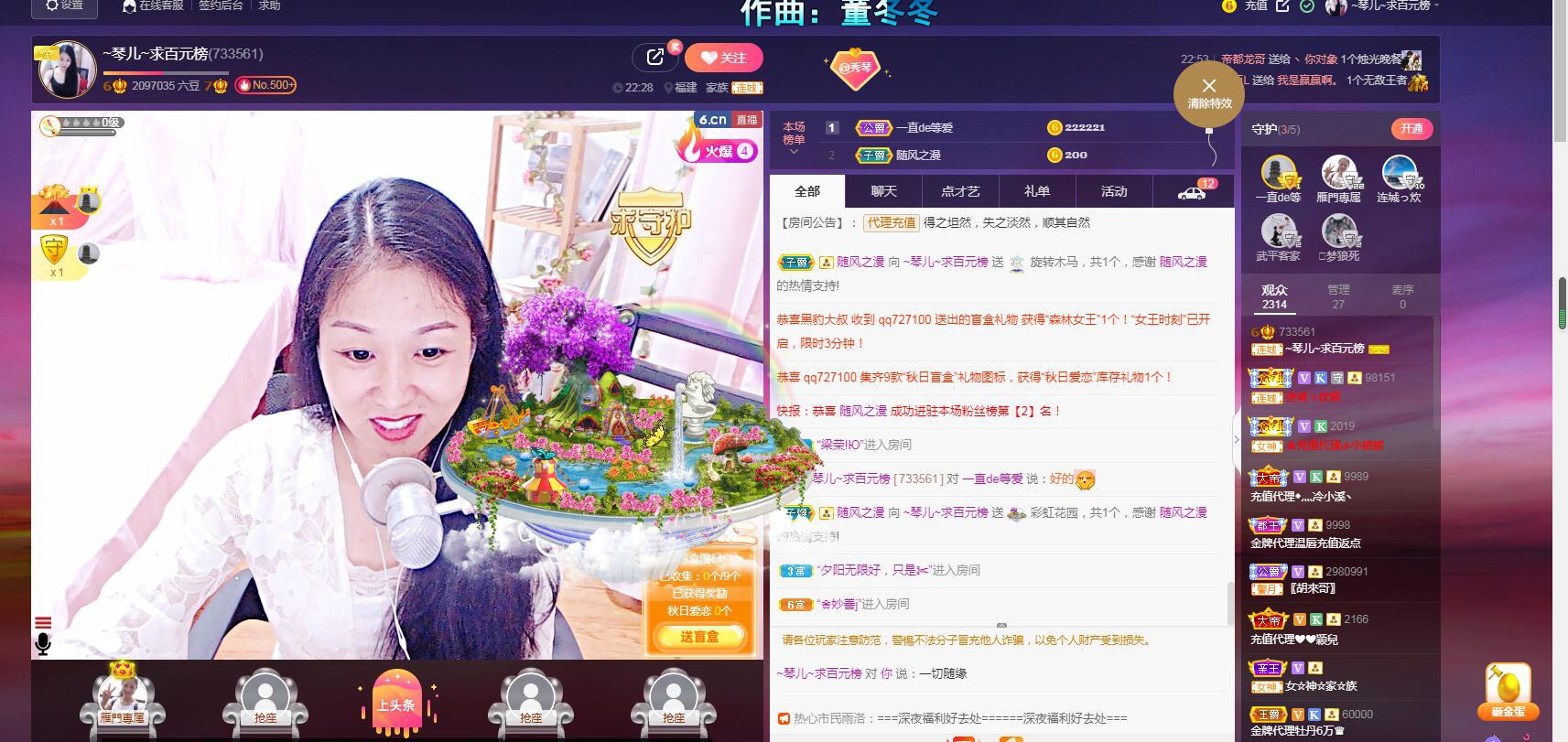 🎶琴儿🎶涅槃重生的图片