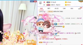 小狸吖～主播照片